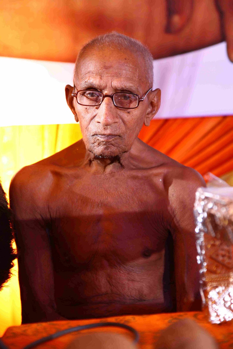 Maharaj Ji