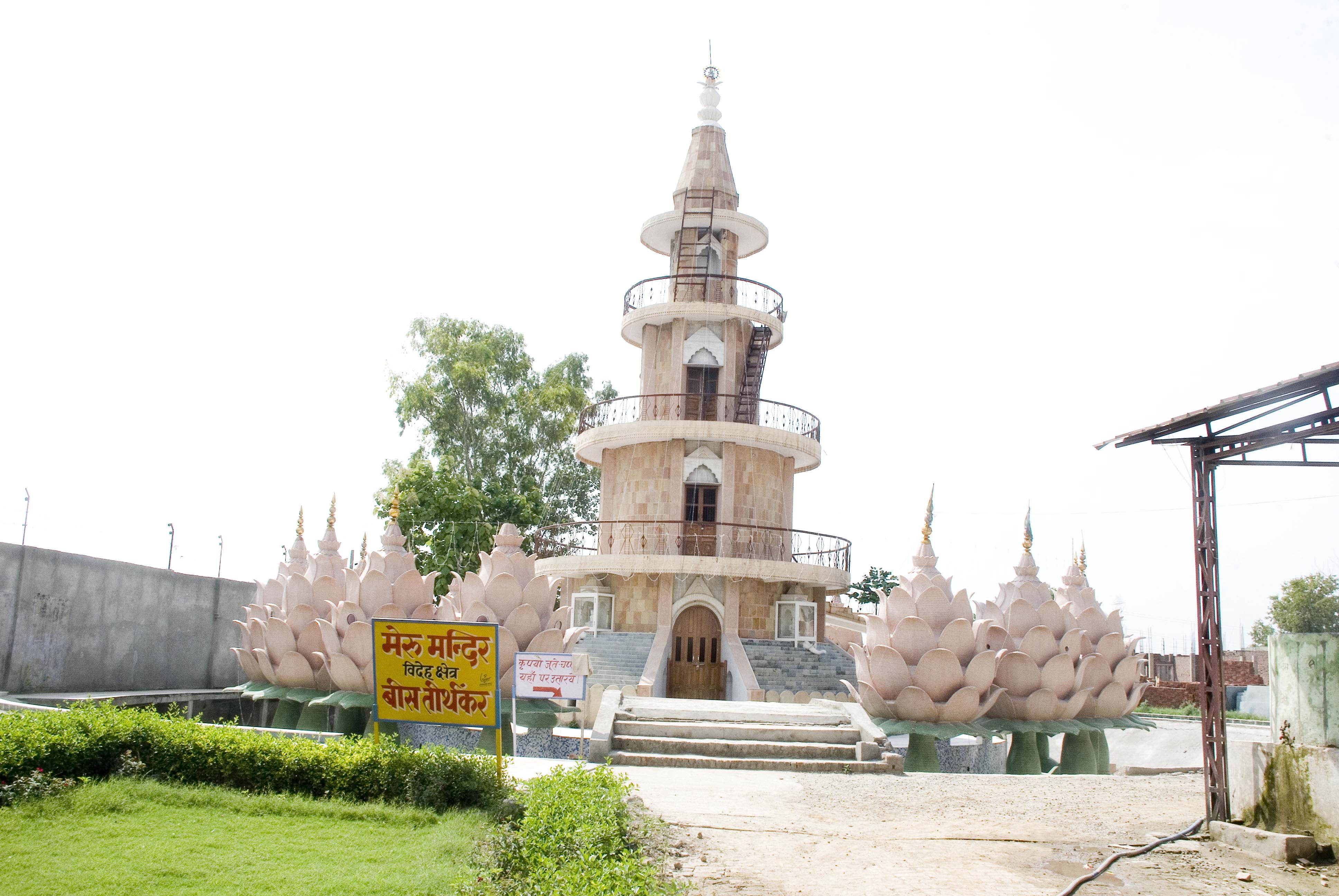 MERU_MANDIR