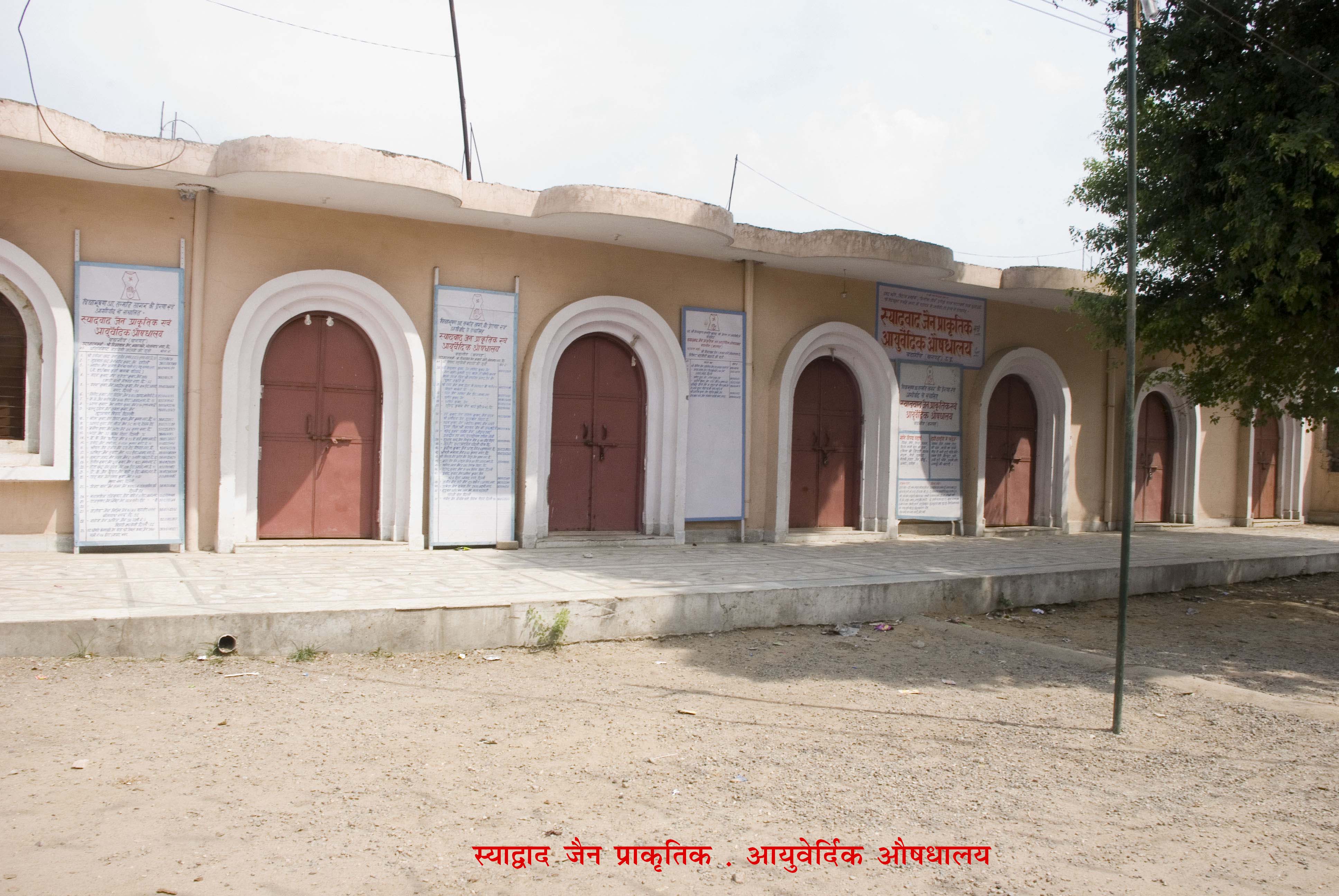 Syadwad_Jain_Ausdhalya