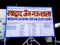 Temple_photos_2_321