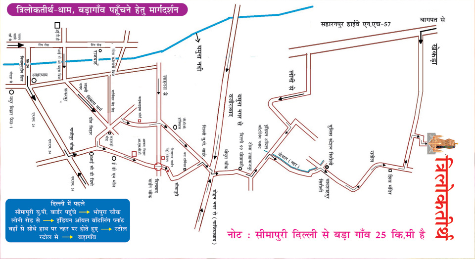 Route