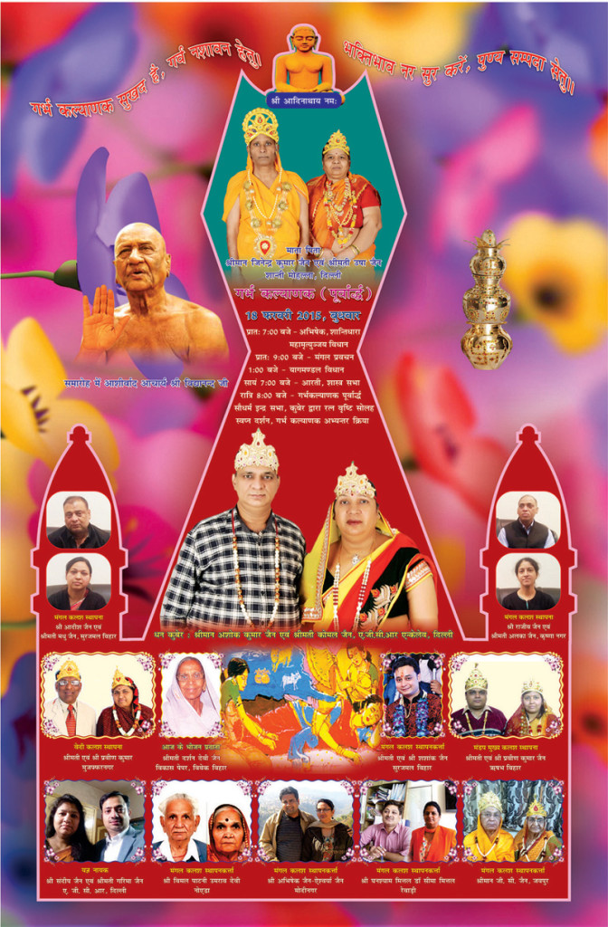 Page_18-Feb