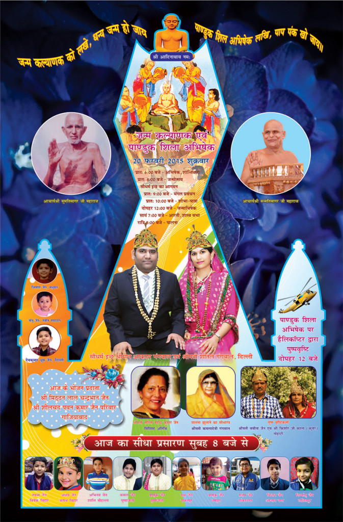 Page_20-Feb