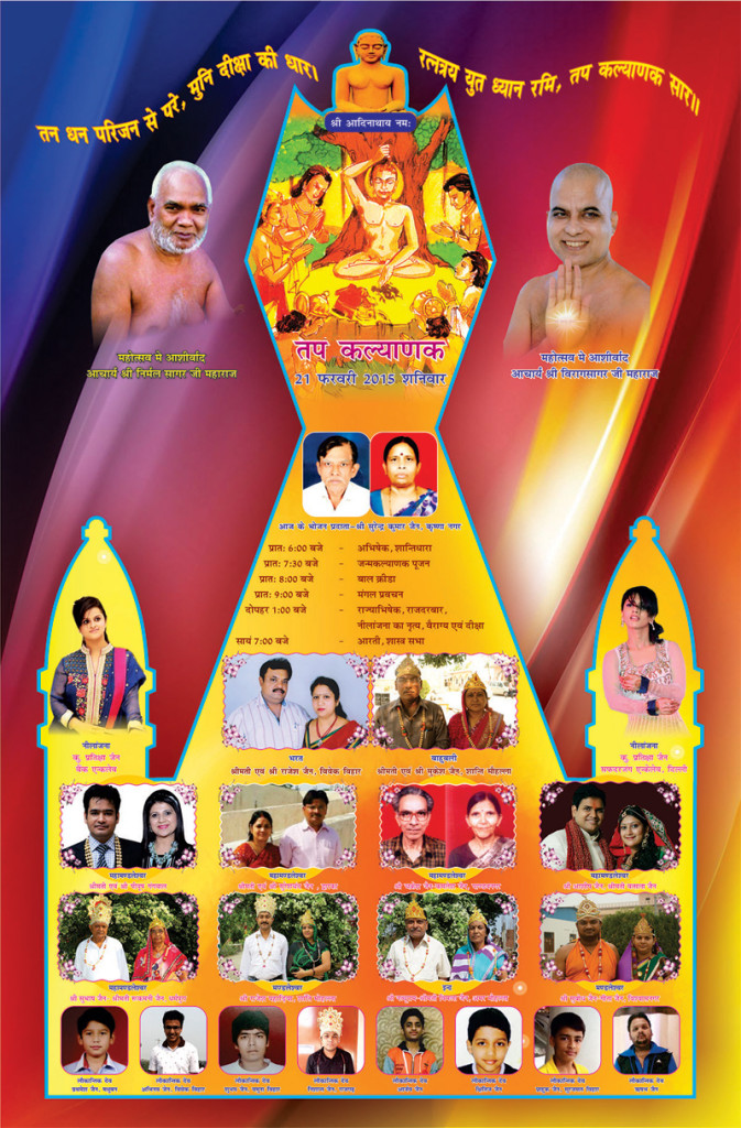Page_21-Feb