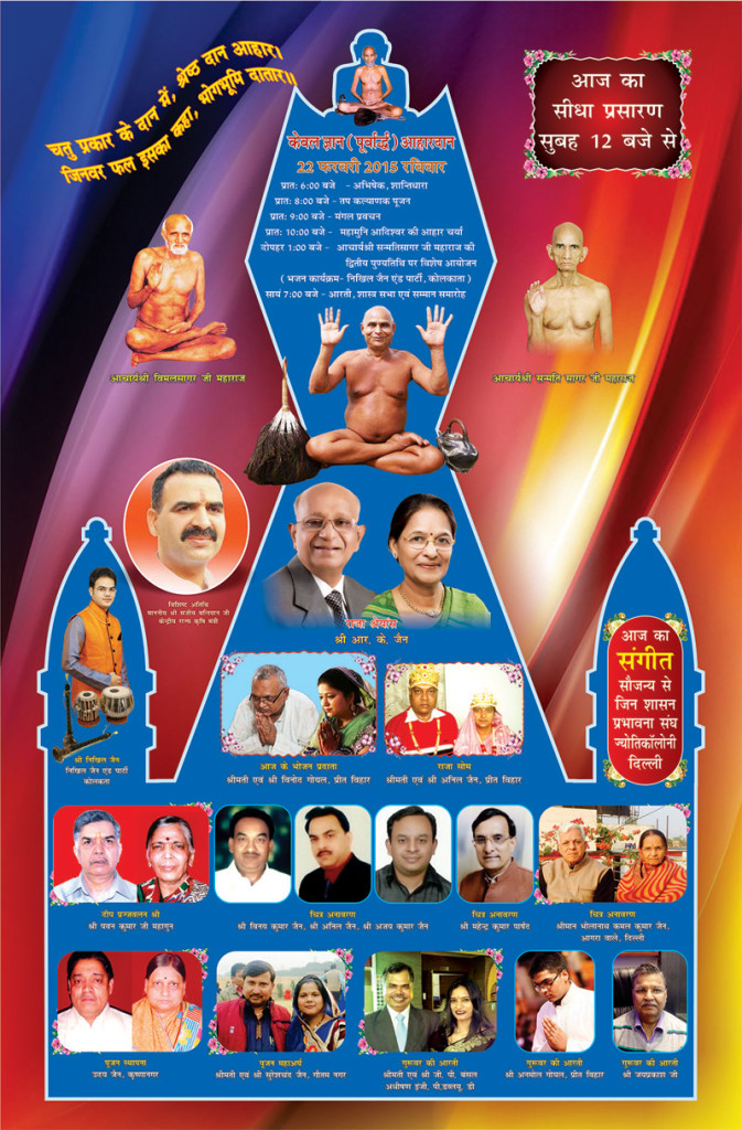 Page_22-Feb