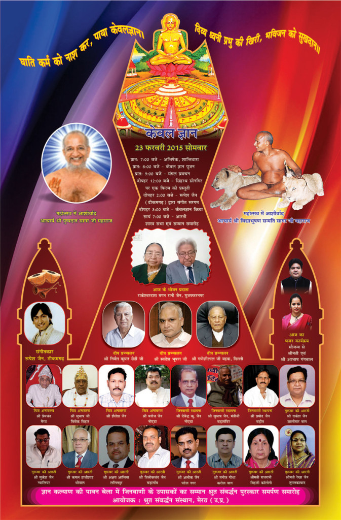 Page_23-Feb
