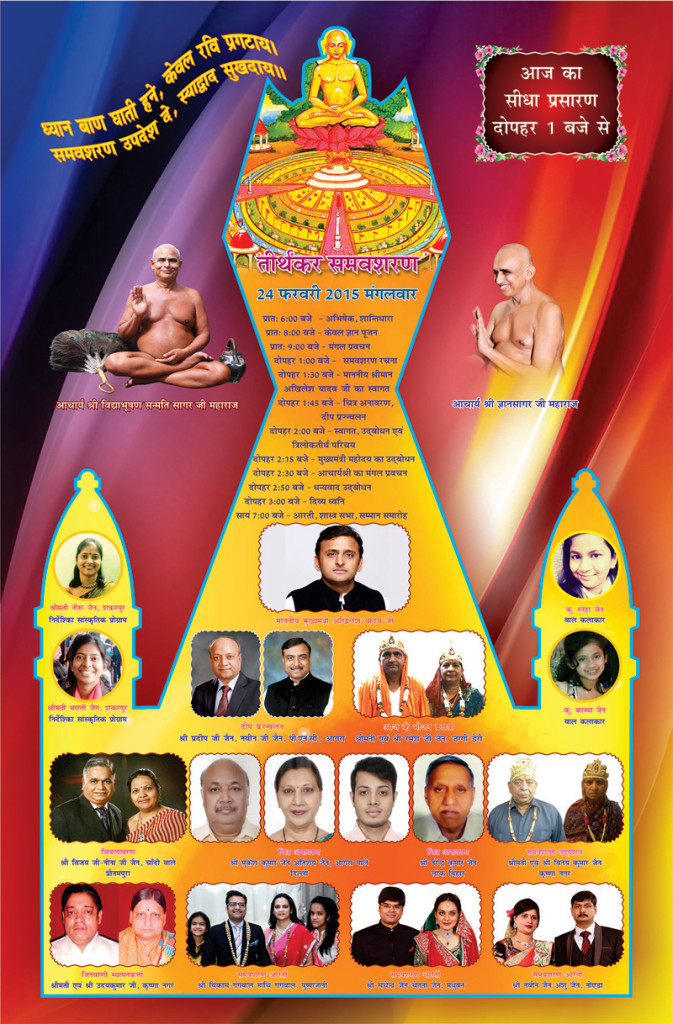 Page_24-Feb