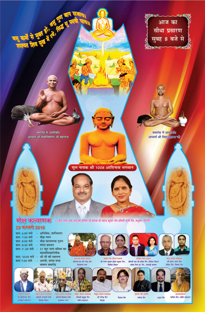 Page_25-Feb